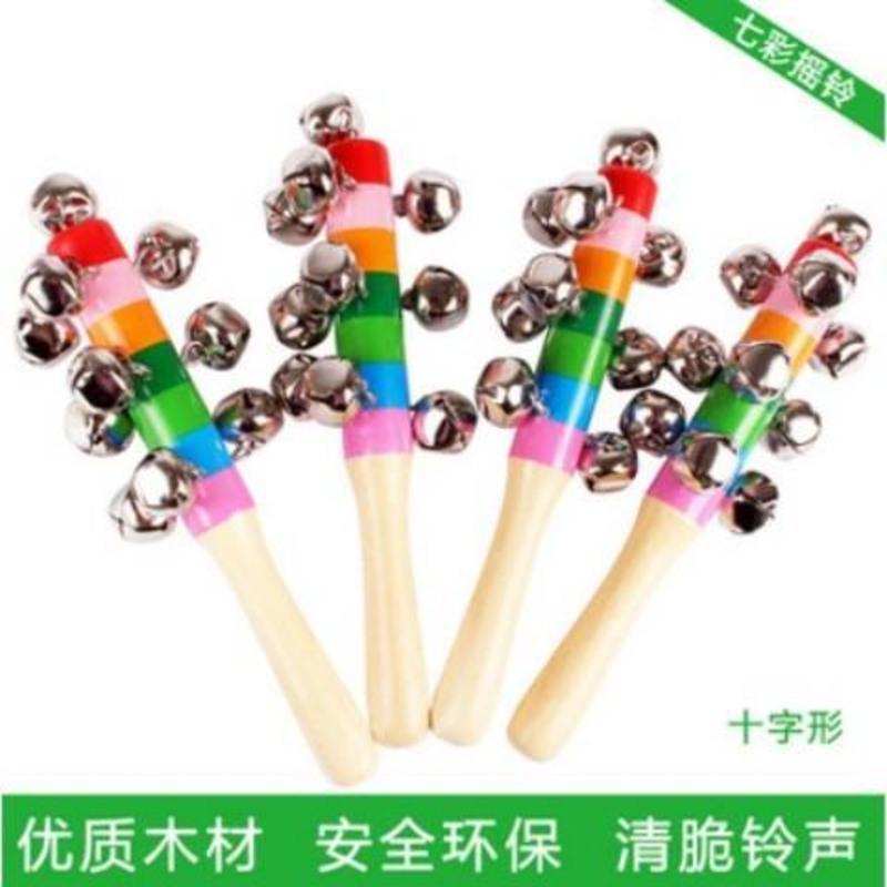 串铃 彩虹手摇铃 七彩摇铃 彩色一字十字 摇铃婴儿幼益智早教玩具 一个装