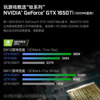 联想Lenovo 拯救者Y7000 15.6英寸 酷睿 i5-10300H 标压 16G 512GB 定制 GTX1650TI GDDR6 4G独显 性能游戏本 笔记本电脑 幻影黑