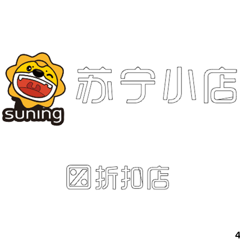 狮子标+苏宁小店+LOGO折扣店 3.0版外立面发光字(双排横排)欧邦标识