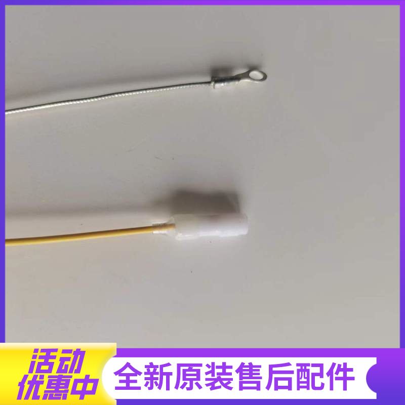 帮客材配法迪欧燃气灶JZT-2B13、JZY-2B13热电偶 感应针(左右通用)高清大图