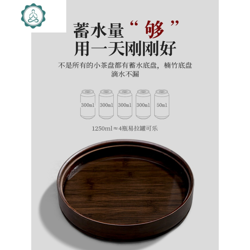茶盘家用小型沥水茶托盘功夫茶台简易竹制茶具功夫茶台