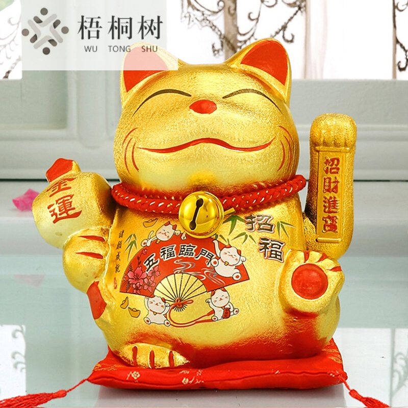 招财猫摆件招财开业礼品乔迁用品摇手陶瓷猫创意礼品送朋友儿童