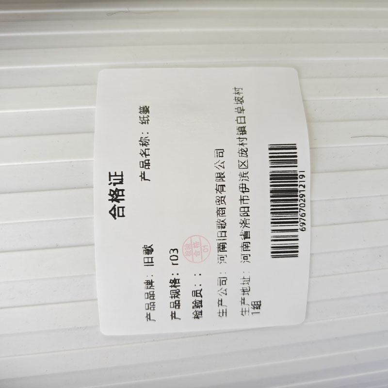 旧歌 纸篓 r03 个高清大图