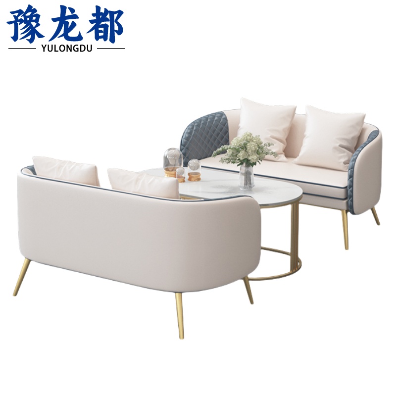 豫龙都 休闲沙发组合套