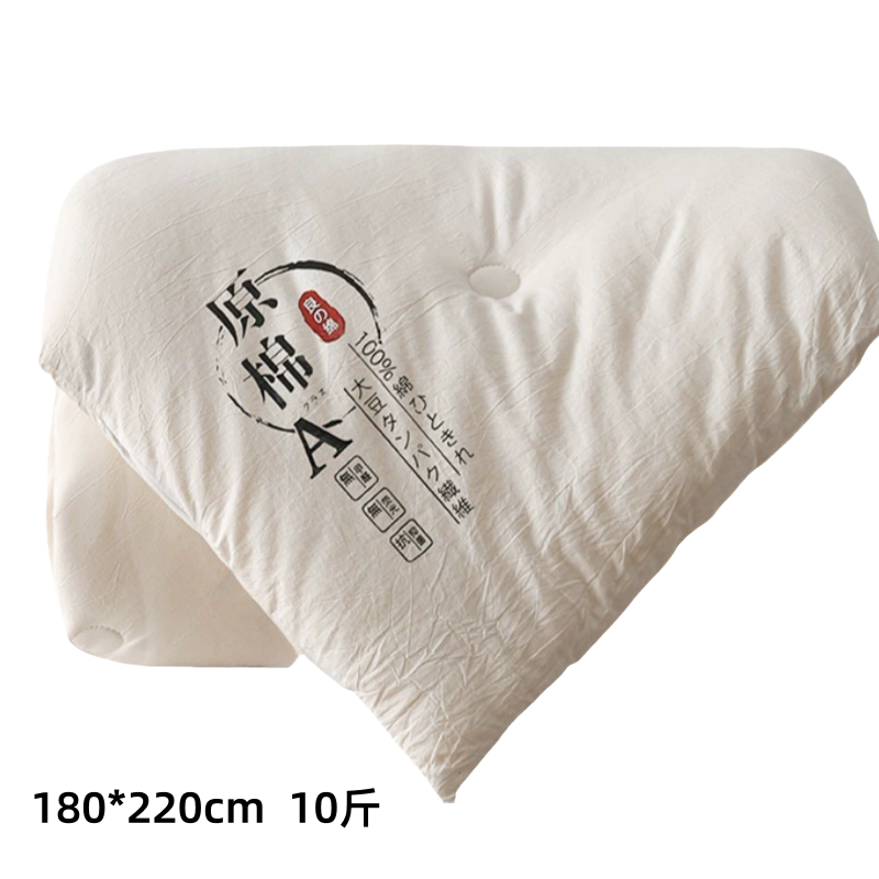 铭思沃特厚冬被180*220cm 10斤 条高清大图