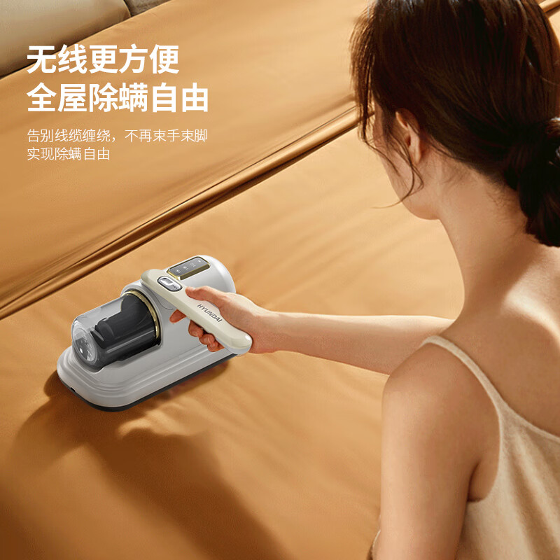 HYUNDAI旋风无线吸尘器 HX9000强力除螨大吸力轻巧手持家用清洁神器