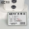 夸汌 无线对讲门铃 KC100 套