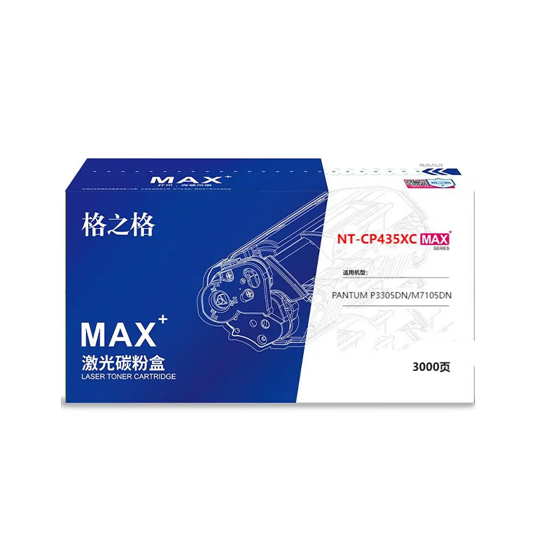 格之格NT-CP435XCMAX粉盒适用于Pantum P3365DN/P3385DN/M7165DN/M7185DN