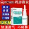 仁和鼻炎喷雾鼻舒冷敷凝露鼻塞通鼻鼻炎喷剂鼻息肉冷敷理疗[11月27日发完] 一瓶装30ml[体验装]