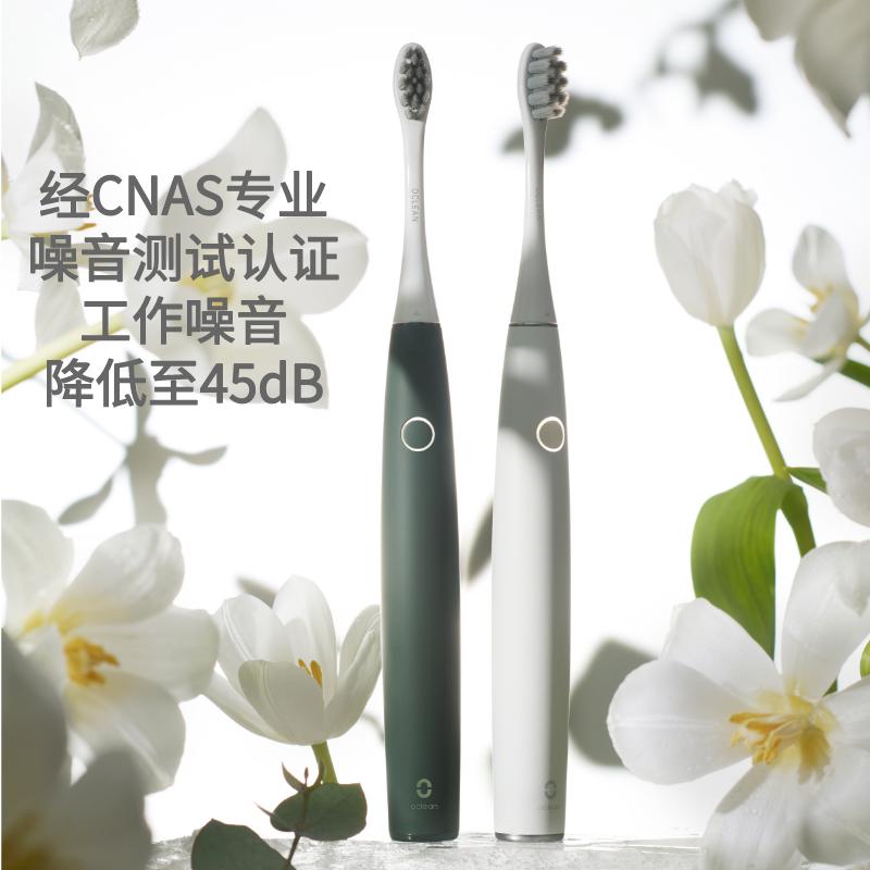 欧可林Oclean AIR2 电动牙刷成人情侣款 声波震动防水低音 小巧便携 蔷薇粉