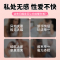 艾奴震动棒