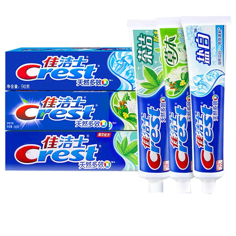 佳洁士牙膏90g3支多效营养组合薄荷清新口气健牙固齿清新口气