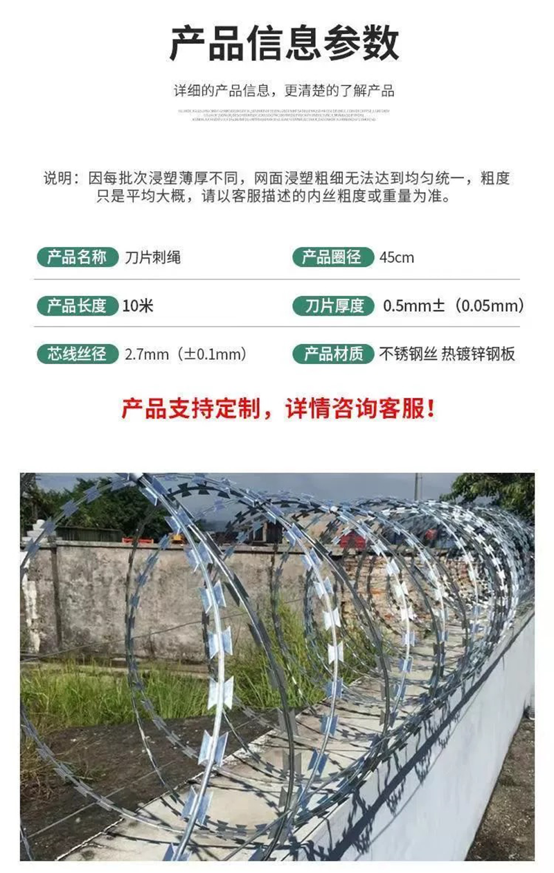 晨以橙 防爬网滚笼 圈径45cm 卷高清大图