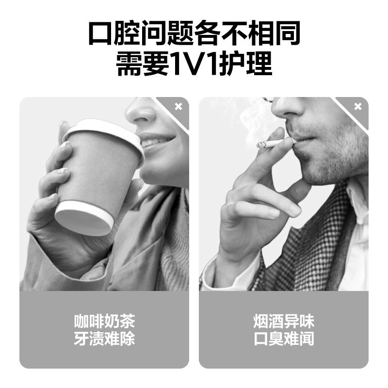 参半星宇璨白牙膏留香清新口腔清洁牙渍牙齿口腔成人2559高清大图