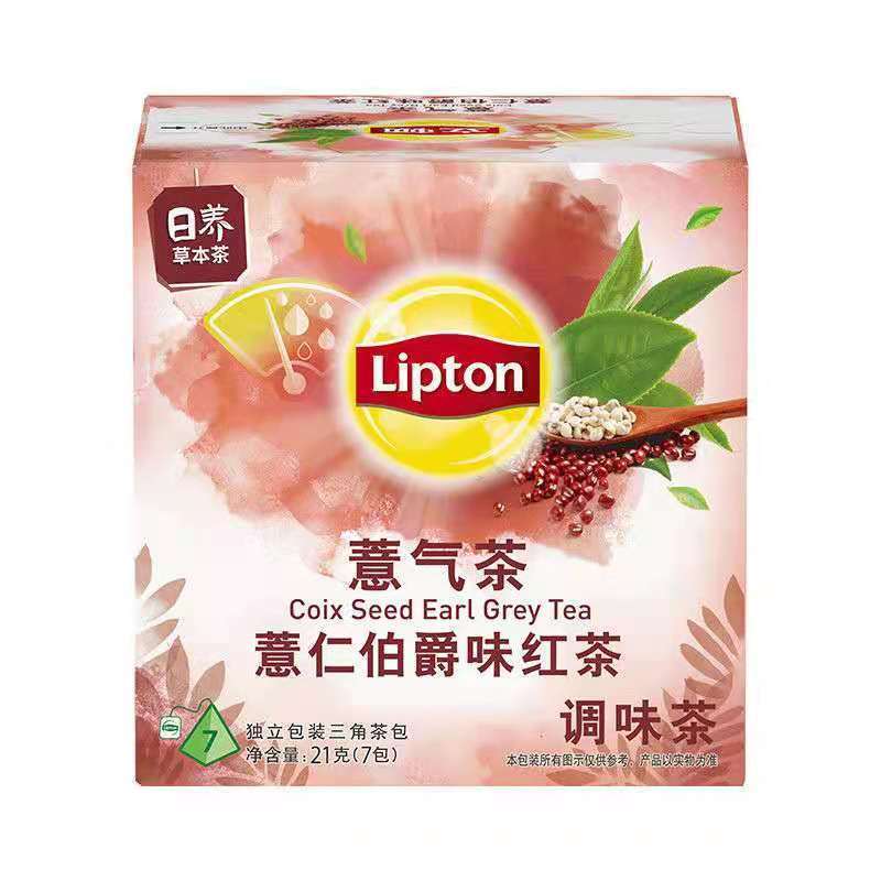 立顿焦糖风味如意波斯静宁茶薏气茶荷叶白茶独立茶包三角包7袋/盒 立顿薏仁伯爵红茶*1盒