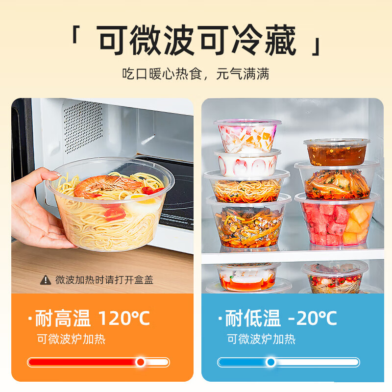 特美居 一次性圆形1250型波纹带盖打包餐盒50套装透明TMJ-6055 BDZSSC高清大图