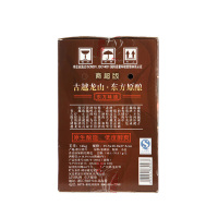 古越龙山 东方原酿 500ml*12瓶/箱 整箱