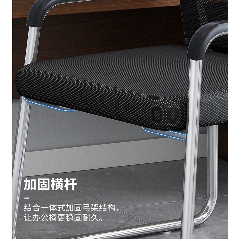 宜掌柜办公椅网面把高清大图