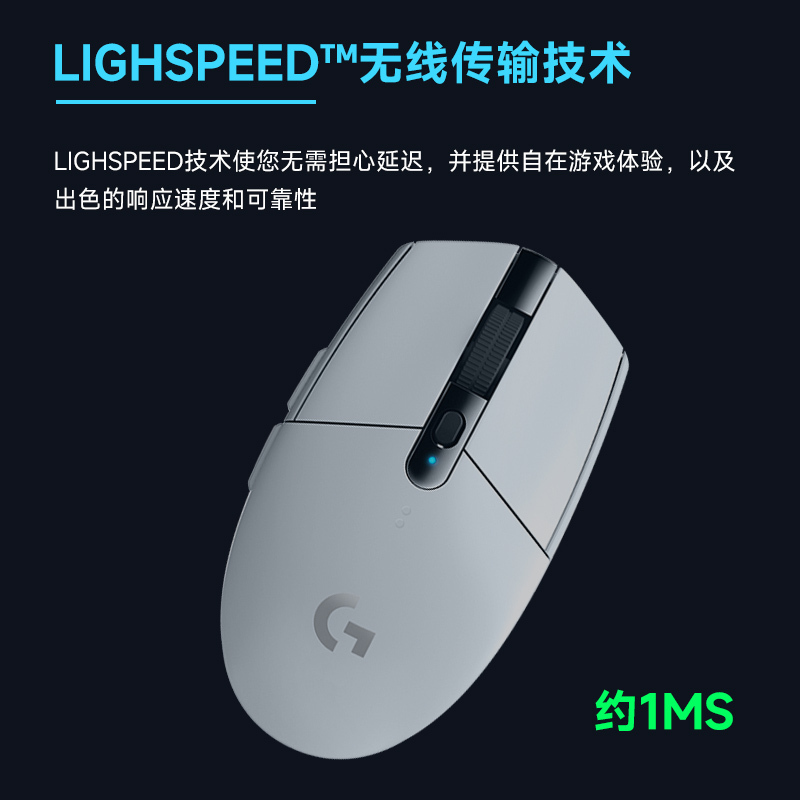 罗技Logitech G304电竞游戏无线鼠标USB接收台式机笔记本电脑通用赛博朋克绝地求生神器吃鸡宏APEX 黑色高清大图