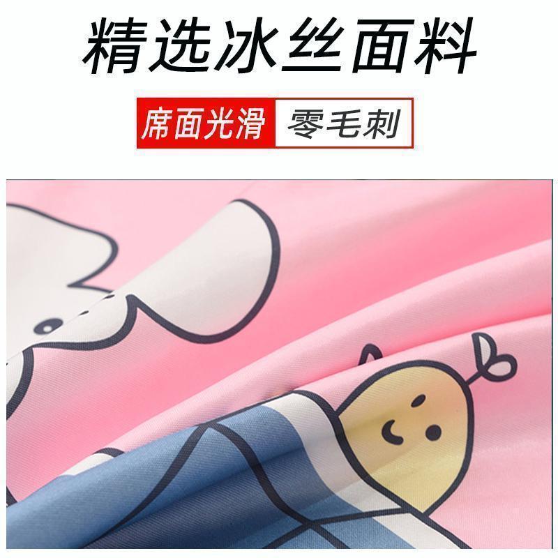 美帮汇夏季冰丝床单单件双人全棉被单三件套单人被罩两件套儿童