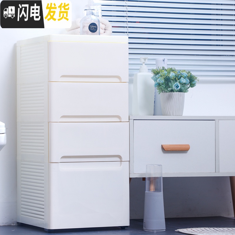 三维工匠25/35cm宽夹缝收纳柜抽屉式箱卫生间超窄间隙储物柜子厨房置物架收纳箱收纳箱高清大图