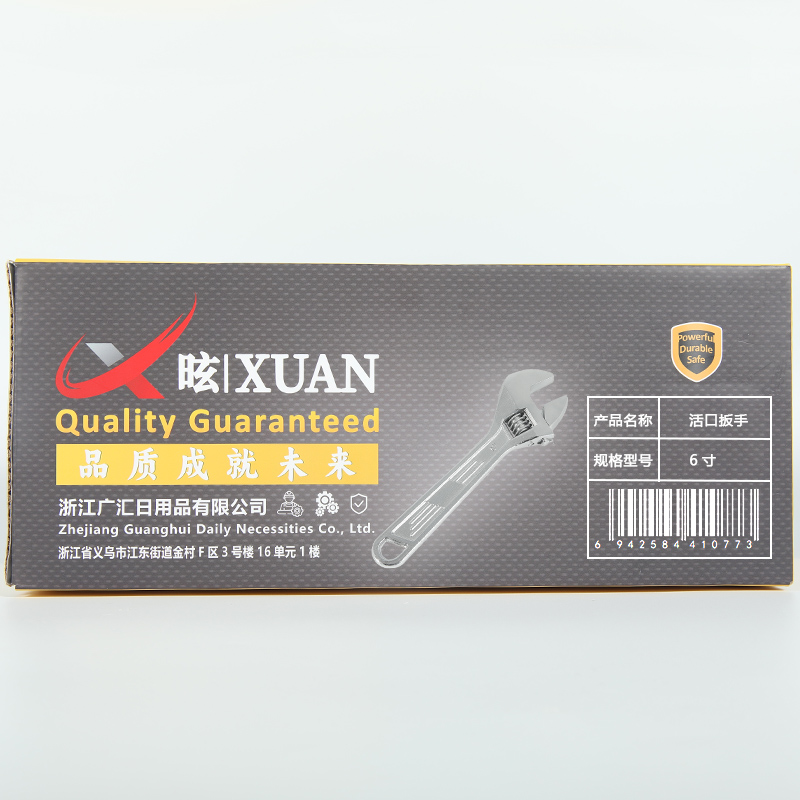 昡 活口扳手 6寸 把高清大图