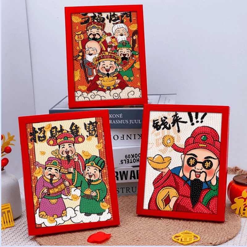 维诺亚财神爷钻石贴画儿童手工diy材料包招财进宝八方财点钻粘贴画礼物高清大图