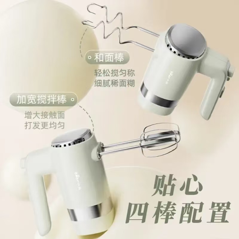 小熊多功能搅拌机迷你强力干湿两用便携家用厨房神器 小熊 手持电动打蛋器
