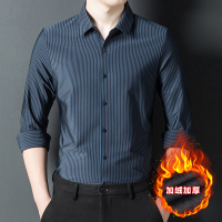 加厚一体加绒羊绒衬衫高端男士羊绒长袖衬衫纯色衬衣春秋中年宽松羊毛保暖纯色衬衣免烫西服衬衣职业春秋装正装