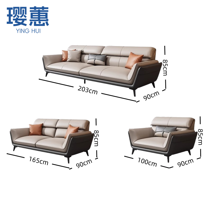 璎蕙 沙发3+1 组高清大图