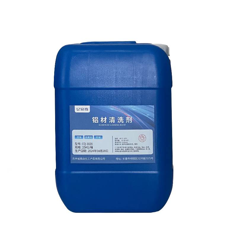 亿安奇 铝材清洗剂 CQ-1020 25KG 桶