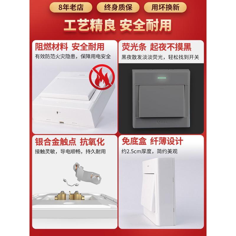 明装一开单控 公牛明装灯开关面板电灯按钮单开单控家用明线一开单联墙壁电源