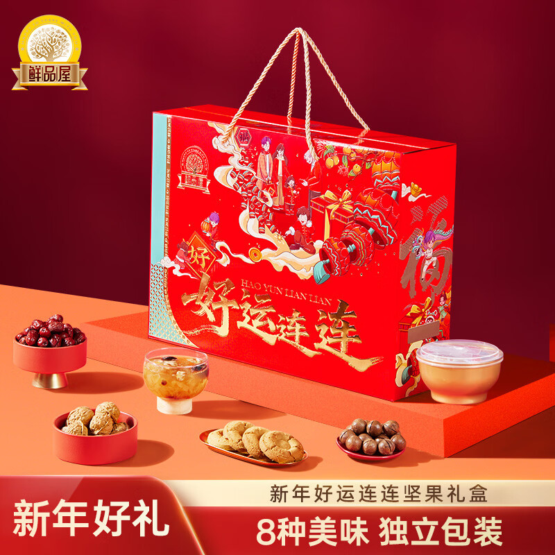 “鲜品屋-1506g好运连连礼盒 *特价”