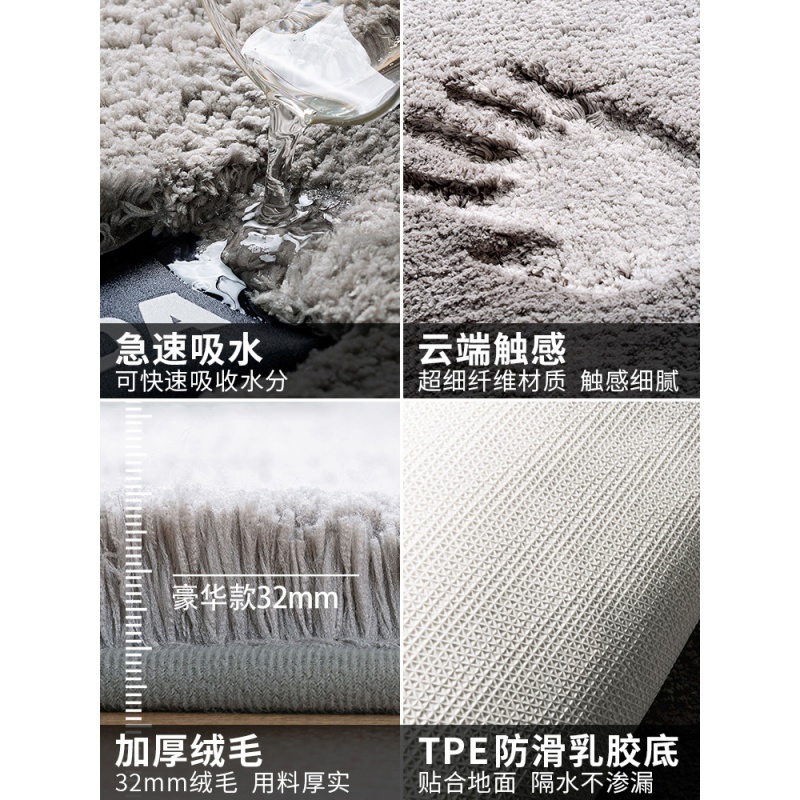 加厚卫生间地垫入户地垫进地毯垫卧室浴室吸水脚垫口防滑垫 三维工匠高清大图