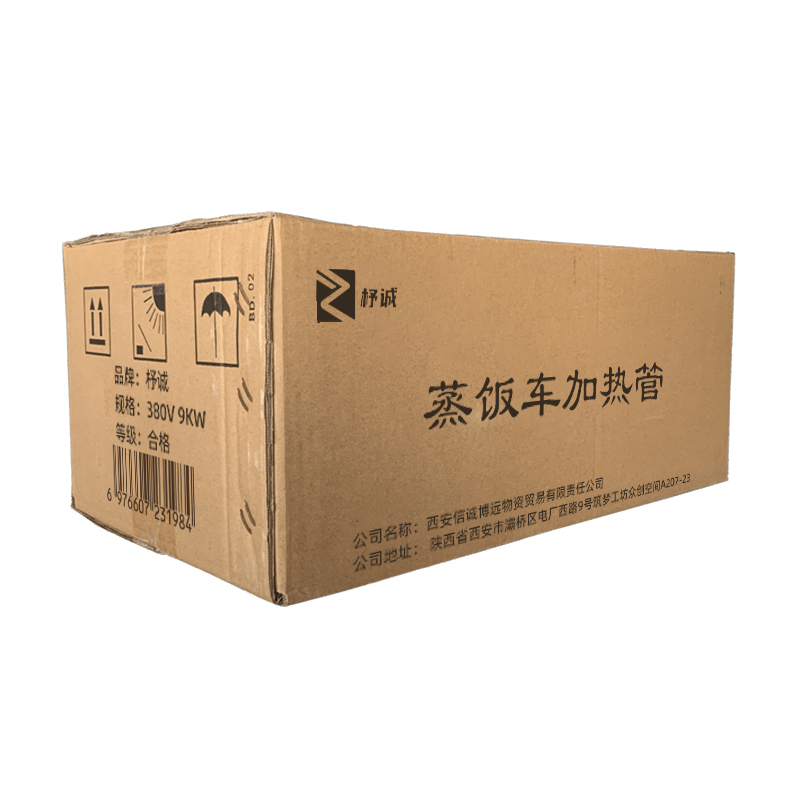 杼诚蒸饭车加热管380V 9KW/个高清大图