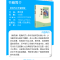 正版新书][2020年新版双色]新时代少年爱阅读---镜花缘/新李汝