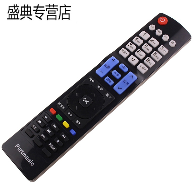 Partmusic日松RS-LED-668 KOREIAT韩电电视机遥控器LED32HD950高清大图