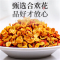 沈之问合欢花干花合欢花茶中药材正品睡眠茶泡水喝泡茶可搭夜交藤