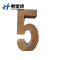 惠星扬 LED户外数字灯 派对表白场景布置氛围灯圣诞节数字装饰氛围灯 插电2.7米高 平米
