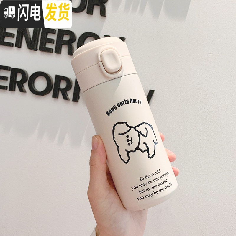三维工匠保温杯女原创学生小巧简约便携可爱韩国网红水杯日系ins白色杯子 简约狗320