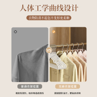 [补贴10%]衣架家用挂衣无痕晾衣架防肩角不起包晒衣服防滑加粗收纳架子 10个装