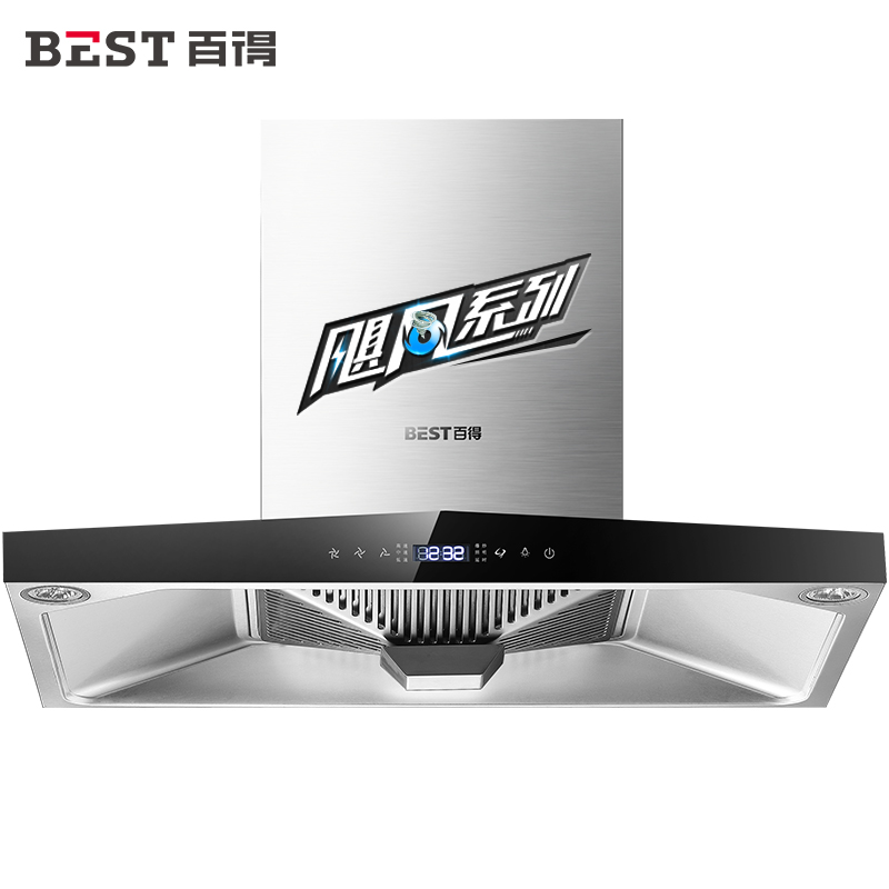 华帝股份 百得(BEST) 触控式 欧式 18常规风量 21立方瞬吸 大吸力 顶吸 抽油烟机 DY38