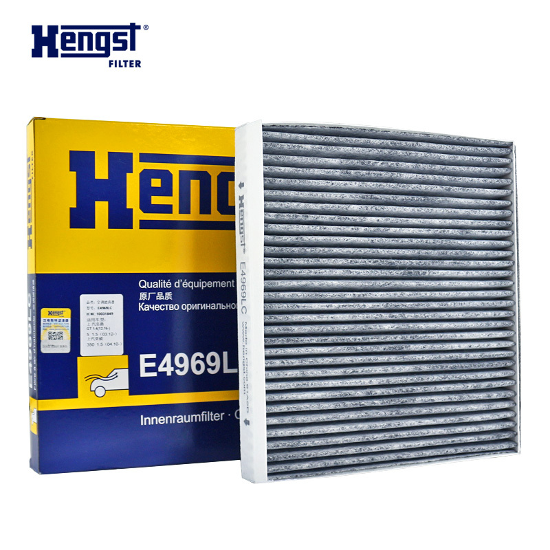 汉格斯特(hengst)空调滤清器带碳E4969LC适用于荣威350 550 MG5 1.5