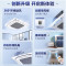 美的 RFD-72QW/BDN8Y-D(B1)A一级能效吸顶式空调 台