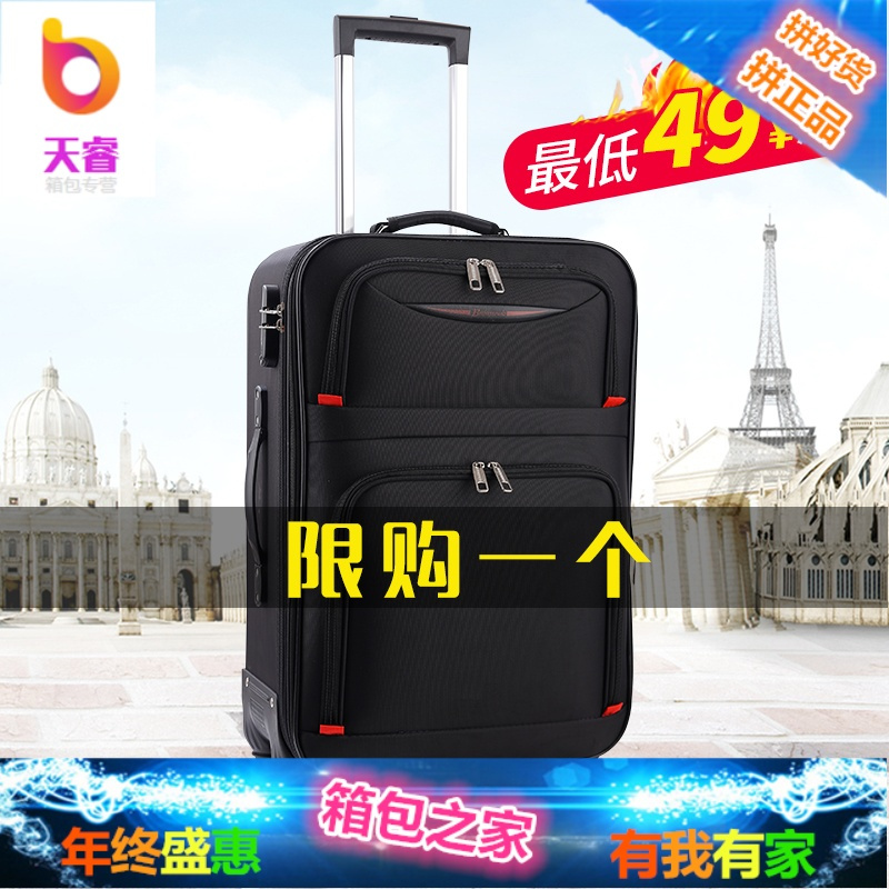 牛津布拉杆箱行李箱男女学生密码箱万向轮旅行箱帆布20/24/26寸22