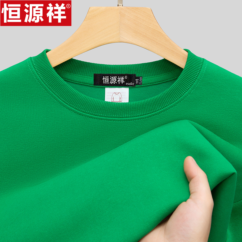 恒源祥卫衣男士中青年休闲春秋季新款长袖T恤上衣圆领韩版打底衫