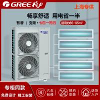 格力(GREE)中央空调7匹一拖五套组 双缸变容压缩机节能省电 变频多联风管嵌入空调 智睿系列 GMV-H160WL/C
