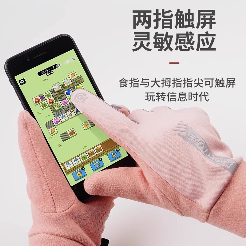 手套男士冬季防风防寒防水防滑保暖加绒加厚可触屏电动车骑行手厚高清大图