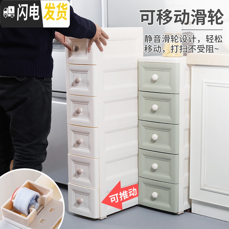 三维工匠加厚塑料夹缝收纳柜抽屉式组合置物柜卫生间缝隙储物柜五斗柜箱子高清大图