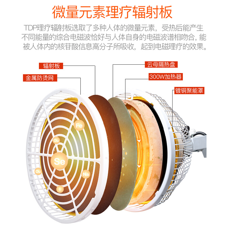 仙鹤牌神灯理疗仪 家用烤灯烤电医用tdp特定电磁波治疗器CQ-29P